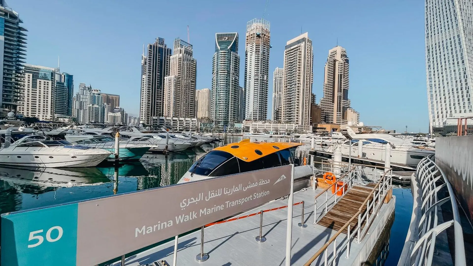 Iconic Marina & Sea Views From The 52Nd Floor Aparthotel Dubai